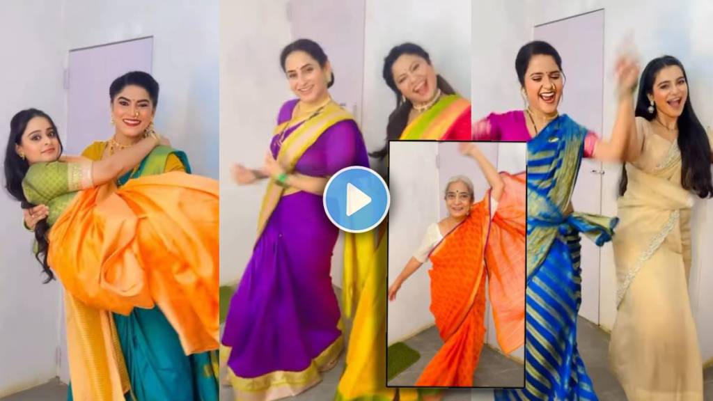 lakshmi niwas fame actresses dance on amitabh bachchan 41 year old song