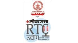 उद्यमशील महाराष्ट्राच्या प्रगतीचा भविष्यवेध, ‘लोकसत्ता उद्योगचर्चा’मधून उद्या सर्वांगीण मंथन