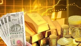 Nagpur gold price update news in marathi
