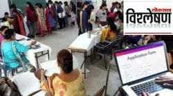 अकरावीसाठी संस्थांतर्गत कोट्यातील प्रवेशाचे काय होणार?