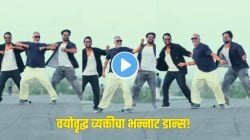 तरुणांनाही लाजवेल असा डान्स! वयोवृद्ध व्यक्तीचा ‘चोरी चोरी दिल तेरा’ या गाण्यावर जबरदस्त डान्स; VIDEO पाहून व्हाल शॉक