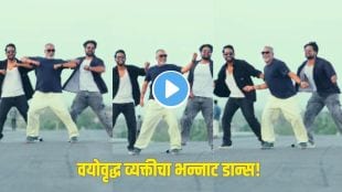 trending dance video
