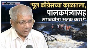 Prakash Ambedkar mentions Congress in Pune indtayani river bridge collapsed accident case