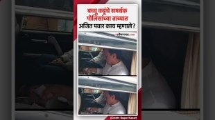Deputy Chief Minister Ajit Pawars reaction after the protest of Bachchu Kadus supporters