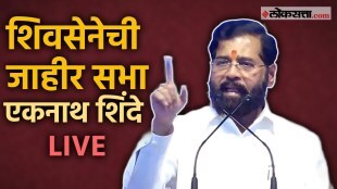 DCM Eknath Shinde Speech Live from Bhandara