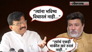 Shivsena MP Sanjay Rauts Reaction to Uday Samants criticism.