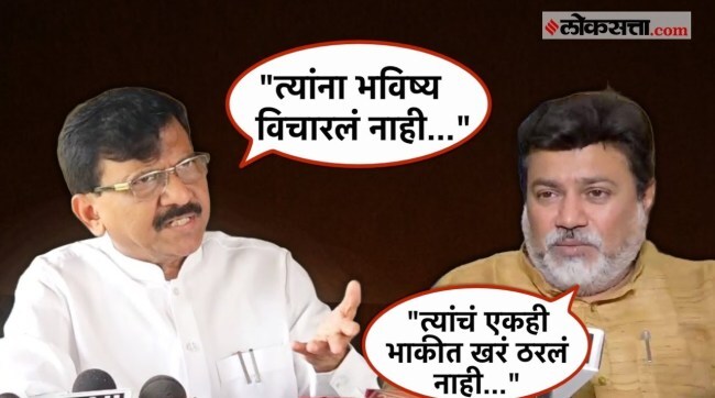 Shivsena MP Sanjay Rauts Reaction to Uday Samants criticism.