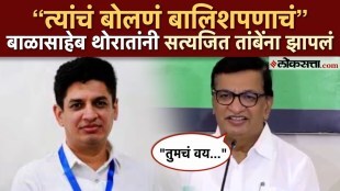 congress leader balasaheb thorat criticised satyajeet tambes statement on rahul gandhi