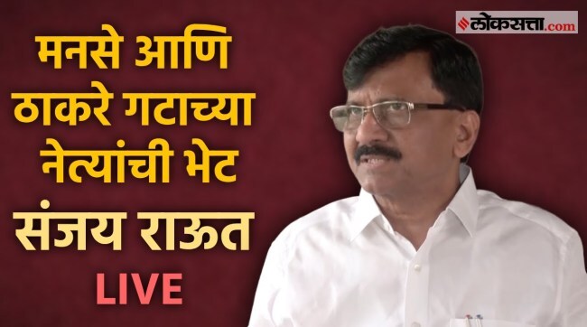 Shivsena Thackeray Group MP Sanjay Raut Press Meet LIVE
