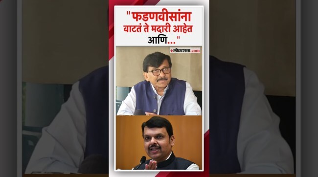 Sanjay Rauts warning to BJP