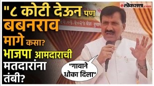 babanrao lonikar made a big statement in front of jalna voters