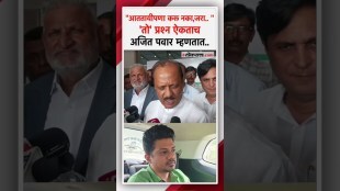 Ajit Pawar told how action will be taken in the Nilesh Chavan arrest case