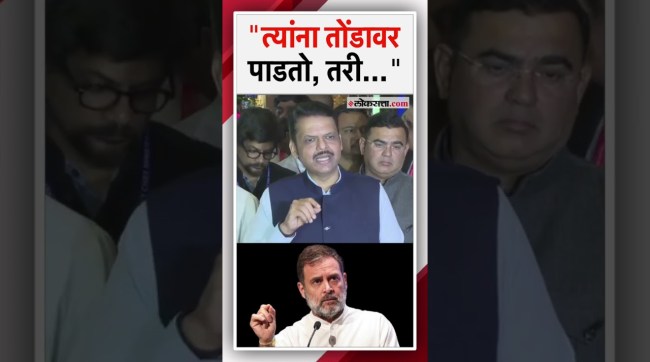 Chief Minister Devendra Fadnavis response to Rahul Gandhis allegations