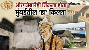 Gosht Mumbai Chi Ep 162 Aurangzeb captured Mumbai Sewri Fort Maratha Empire Chimaji Appa control of Vasai British rebuilt Geopolitical Importance of the Fort