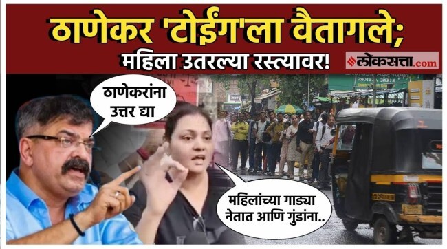 jitendra awhad criticized eknath shinde over thane rush