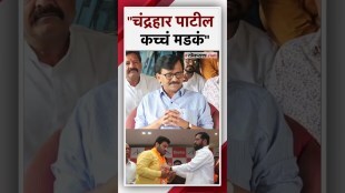 sanjay raut gave a reaction over chandrahar patil enters eknath shindes shinde group