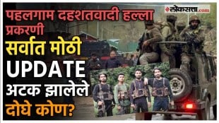 Pahalgam Terrorist Attack Two Locals Arrested jammu kashmir terror attack
