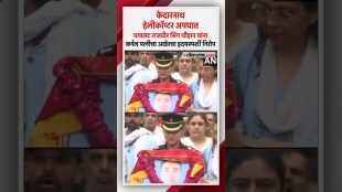 Colonels wifes last farewell to pilot Rajveer Singh Chauhan