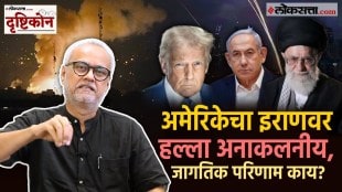 loksatta lokdrushti girish kuber analysis US attack on Iran is incomprehensible now what are the global consequences