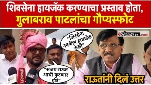 40-50 crores in Gulabrao Patils account Sanjay Rauts allegations