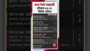 Fast local between Dombivli and Dadar delayed Technical failure in Kurla Central Railway update