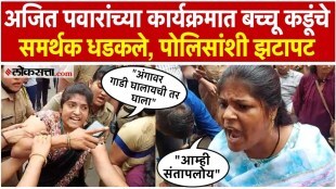 Protesters of Prahar sanghatana in Pune taken into police custody