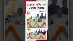 Sharad Pawar Ajit Pawar attended the program at Vasantdada Sugar Institute pune