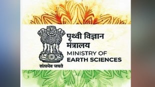 Loksatta kutuhal Ministry of Earth Sciences