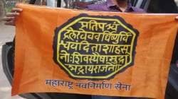 शहरबात : मनसे’ला जेव्हा जाग येते…