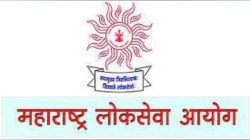 एमपीएससीची फसवणूक: खोटे प्रमाणपत्र देऊन बनला अधिकारी, आता कोट्यवधी रुपयांचा…