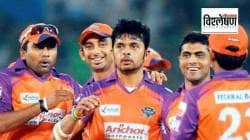 IPL मधील ‘या’ संघाला मिळणार ५३८ कोटींची नुकसान भरपाई; न्यायालयाने बीसीसीआयची याचिका का फेटाळली?
