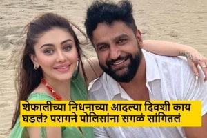 mumbai police found Anti aging vitamin tablets at Shefali Jariwala house