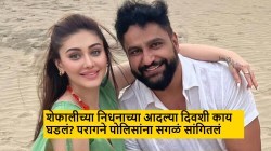 तरुण दिसण्यासाठी औषधं अन्…; शेफालीच्या घरात मुंबई पोलिसांना काय सापडलं? मृत्यू हार्ट अटॅकने नाही तर…, डॉक्टरांना संशय