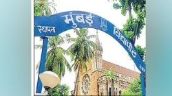 विधि अभ्यासक्रमाचे विद्यार्थी तपासणीविनाच अनुत्तीर्ण; मुंबई विद्यापीठाच्या कारभारावर प्रश्नचिन्ह