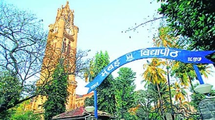 Mumbai University announces dates for winter semester exams mumbai print news