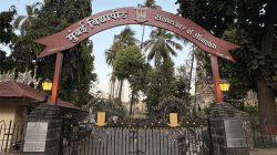 ४० विधि महाविद्यालयांवर विद्यापीठाची प्रवेशबंदी – मान्यताप्राप्त प्राचार्य, प्राध्यापकांची भरती न केल्याने निर्णय