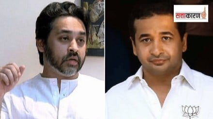 Why is there a dispute between Nitesh Rane and Nilesh Rane