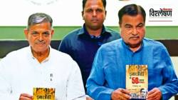 संविधानात ‘समाजवाद’ आणि ‘धर्मनिरपेक्ष’ शब्दांचा समावेश कसा झाला होता?