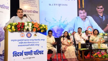 nagpur nitin gadkari on political project inaugurations gosekhurd project vidarbha