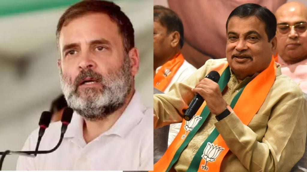 राहुल गांधीना काँग्रेस नेतेच गांभीर्याने घेत नाहीत - नितीन गडकरी (प्रातिनिधीक छायाचित्र)