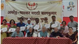 nm joshi pune event speech childrens literature cultural responsibility