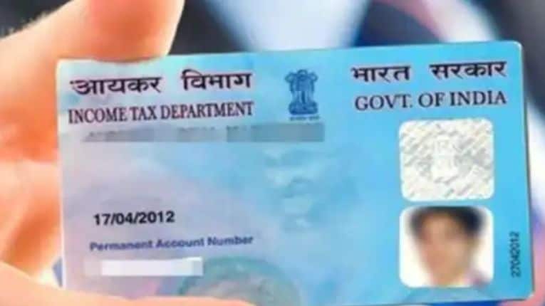 PAN Card Importance and Benefits: मालमत्ता खरेदी करणे ते आर्थिक व्यवहार; तुमच्यासाठी पॅन कार्डचा काय उपयोग आहे?
