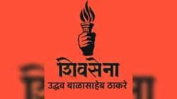 शिवसेनेचा बालेकिल्ला जिल्हाप्रमुखांविना