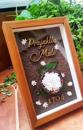 prajakta mali home unique name plate