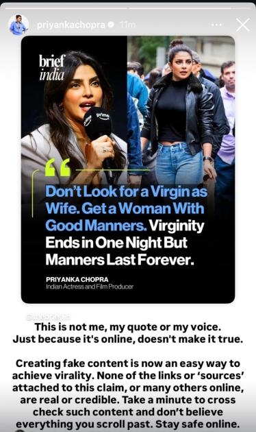 priayanka chopra in virgin quote