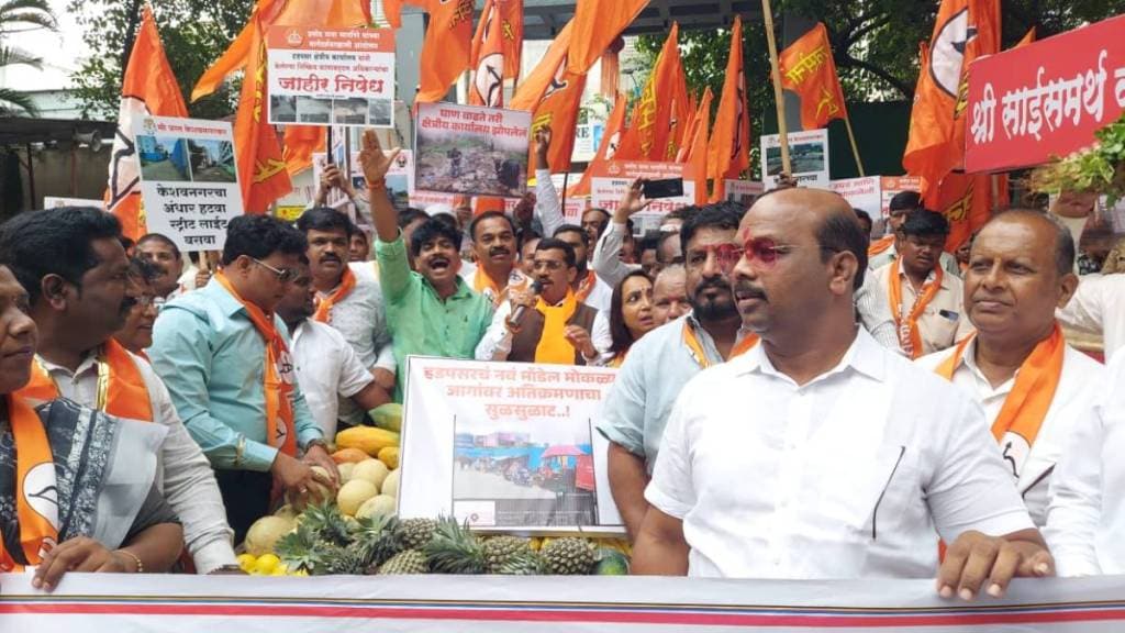 Shiv Sena demonstration in Hadapsar