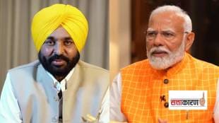 'ऑपरेशन सिंदूर'बाबत पंजाबच्या मुख्यमंत्र्यांचं आक्षेपार्ह विधान; भाजपा आक्रमक, नेमके काय म्हणाले भगवंत मान? (फोटो सौजन्य पीटीआय)