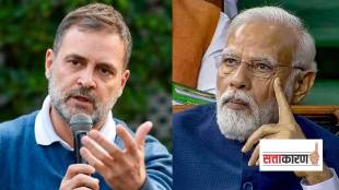 "अमेरिकेतून फोन आला अन् पंतप्रधान मोदींनी शरणागती पत्कारली", राहुल गांधी नेमकं काय म्हणाले? (पीटीआय फोटो)