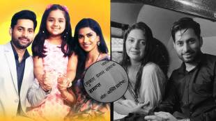 Star Pravah Premachi Goshta Off Air