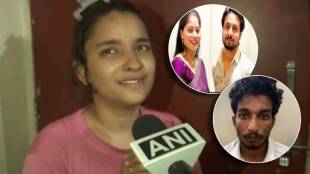 raja Raghuvanshi murder boyfriend raj Kushwaha arrest sister reaction